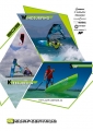 Katalog Surfcentrum 2015 